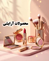 شوینده پوست